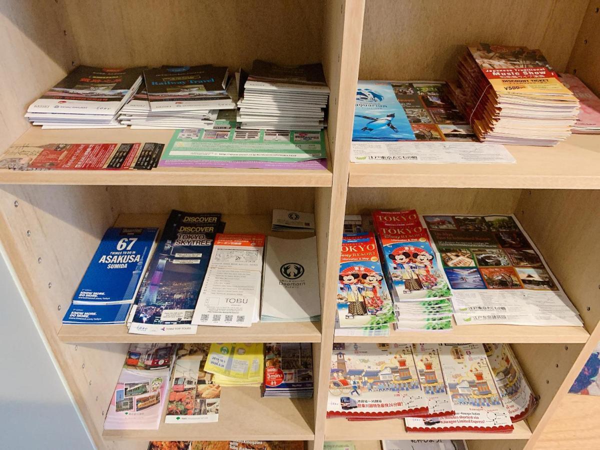 東京都 科陪美好晚餐旅馆旅舍 外观 照片